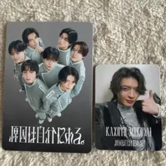 Yes!東京 げんじぶ 集合 杢代和人 通常盤 トレカ セット