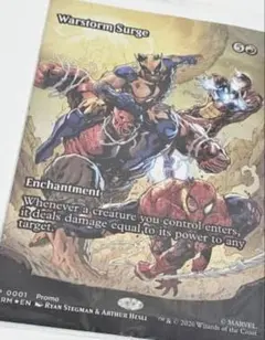 mtg Warstorm Surge foil AVENGERSコミック未開封 - メルカリ