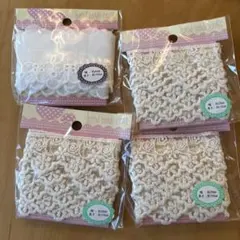 レースリボン 4点セット ハンドメイド 手芸素材