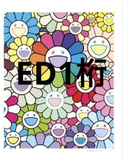 2026年最新】村上隆 版画 100の人気アイテム - メルカリ