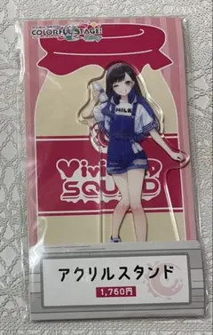 プロセカ 白石杏 アクリルスタンド ローソン