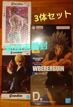 HUNTER×HUNTER 一番くじ D賞 ウヴォーギン ヒソカ クラピカ