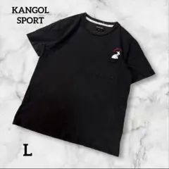 KANGOL SPORT ブラック 黒 Tシャツ 半袖 Lサイズのサムネイル