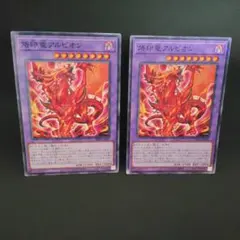 2026年最新】烙印竜アルビオンの人気アイテム - メルカリ