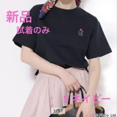 新品　リランドチュール　パディントンコラボ　刺繍TシャツS ネイビーのサムネイル
