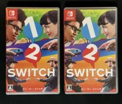 1-2-Switch（ワンツースイッチ）Nintendo Switch2本セット
