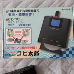 2026年最新】cdダビング機器の人気アイテム - メルカリ