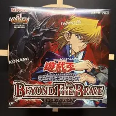 遊戯王OCG BEYOND THE BRAVE 未開封BOX - メルカリ