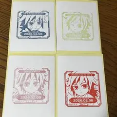 ③鬼滅の刃 スタンプ 誕生祭 バースデー 2026 冨岡義勇 4点