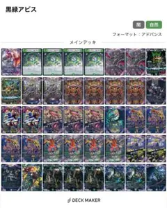 デュエマ デッキ販売 ドロマーコンプレックス - メルカリ