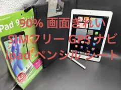 送料無料☆128GB ipad スタイラスペンシル 保護シート 保護ケース 