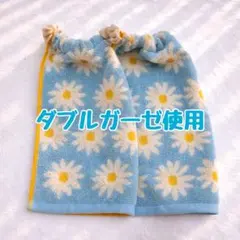 ダブルガーゼ使用　花柄　厚手　おりこうエプロン　タオルエプロン　保育園　入園