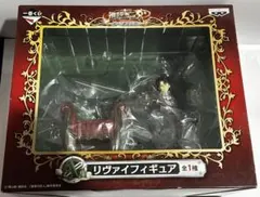 【未開封】進撃の巨人 リヴァイフィギュア A賞