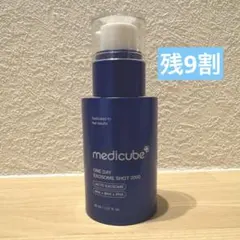 medicube ONE DAY EXOSOME SHOT 2000
