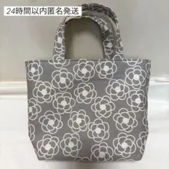ま*様 ハンドメイド　グレー　カメリア柄　花柄　内ポケット付きミニトートバッグ