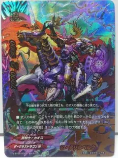 MOLLY FANTASY様 リクエスト 3点 まとめ商品