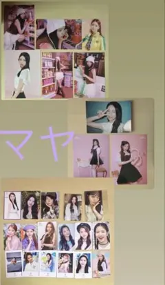 NiziU マヤ トレカ ラントレ等まとめ売り