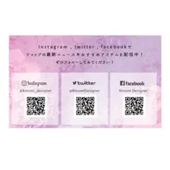 ゆ*ー様 ショップカード 作成 両面・片面100枚｜オーダー名刺 サロン・ハンド