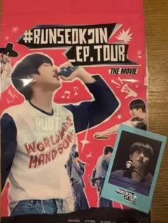 映画 RUNSEOKJIN ポップコーンバッグ ランダムトレカ JIN ジン