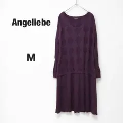 Angeliebe ニットワンピース M 紫 アーガイル 長袖 ひざ丈