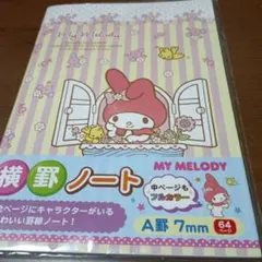 Item thumbnail for item 7fbcc229-e801-46a0-9fdc-d9f4048d5bfc