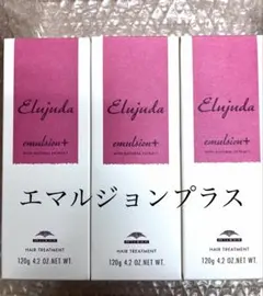 ミルボン ディーセス エストクアルSL 120ml 3本セット - メルカリ