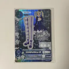 アイカツ ゴスマジックミニハット 03-50 R 藤堂ユリカ - メルカリ