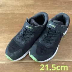 アシックス　キッズ　スニーカー　21.5cm