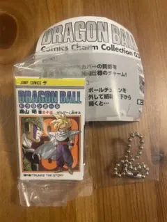 ドラゴンボール　コミックスチャームコレクション　巻三十三 33巻　ガチャ