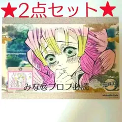 鬼滅の刃 カフェ ufotable ランチョンマット コースター 蜜璃 セット