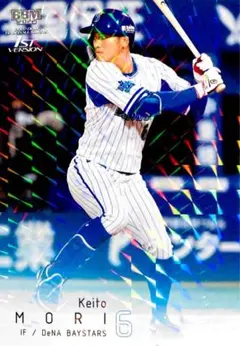 森敬斗 横浜DeNAベイスターズ キラカード版パラレル BBM 2022 1st