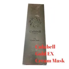 【半額以下】Culubell Gold EX Cream Maskセット 半額以下】Culubell Gold EX Cream Maskセット 半額以下