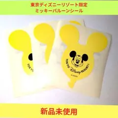 【限定品】東京ディズニーリゾート　バルーンシール3枚セット
