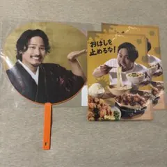 【新品未使用】WESTꓸ 桐山照史 AWARD ジャンボうちわ&クリアファイル