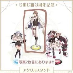 にじさんじ 加賀美ハヤト アクスタ まとめ売り にじさんじ 加賀美ハヤト アクスタ SMC組 3周年 アクリルスタンド