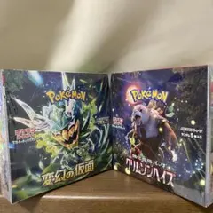 ポケカ 変幻の仮面 クリムゾンヘイズ 未開封BOX シュリンク付きのサムネイル