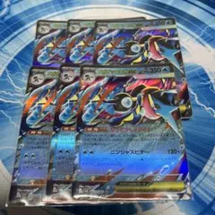 ニンジャスピナー　セット　メガゲッコウガex 3種 その他　10枚まとめ売り ポケモンカード ニンジャスピナー メガゲッコウガex SAR PSA10 - メルカリ