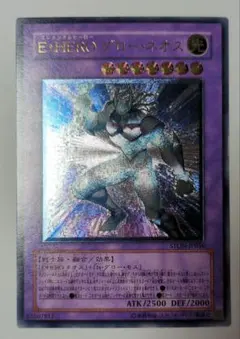 2026年最新】グローネオ レリーフの人気アイテム - メルカリ