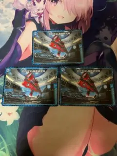 Dの天災 海底研究所　3枚