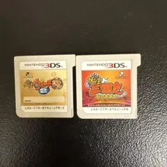 妖怪ウォッチ2 本家・妖怪三国志 3DS ソフト 2枚セット　動作確認済み