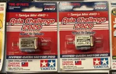 2026年最新】ハイパーダッシュ 2020の人気アイテム - メルカリ