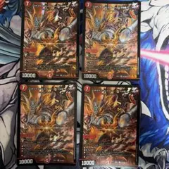 ジョギメラゴン＆メラビート　Jの焔舞　4枚