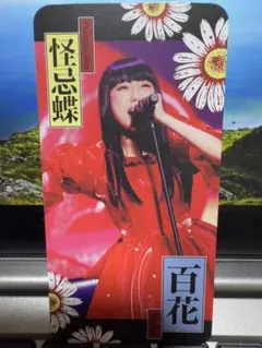 2025年最新】ファントムシータ 百花の人気アイテム - メルカリ