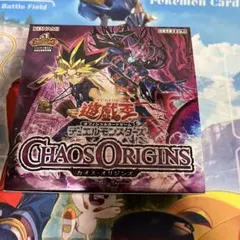 遊戯王OCG CHAOS ORIGINS 40枚以上 怠慢な壺含む26パック分 - メルカリ