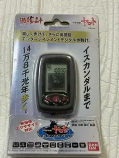 2026年最新】遊歩計の人気アイテム - メルカリ