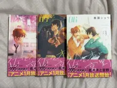 2026年最新】佐々木と宮野 全巻の人気アイテム - メルカリ