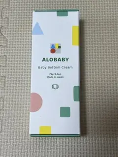 アロベビー　ボトムクリーム