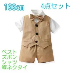 男の子 キッズ フォーマル スーツ 100㎝ 半袖 夏用　スーツ 半袖 F029