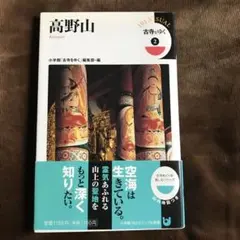 2026年最新】古寺行こう（全40巻セット）の人気アイテム - メルカリ