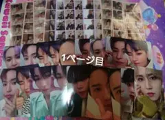 JO1 トレカ 4カットフォト まとめ売り